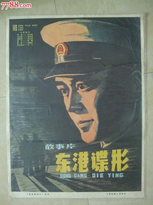 摩纳哥居留证怎么购买